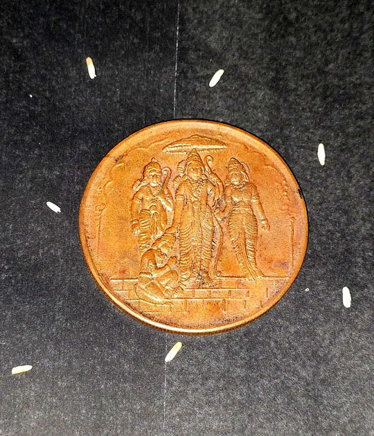 Antique Copper Coin